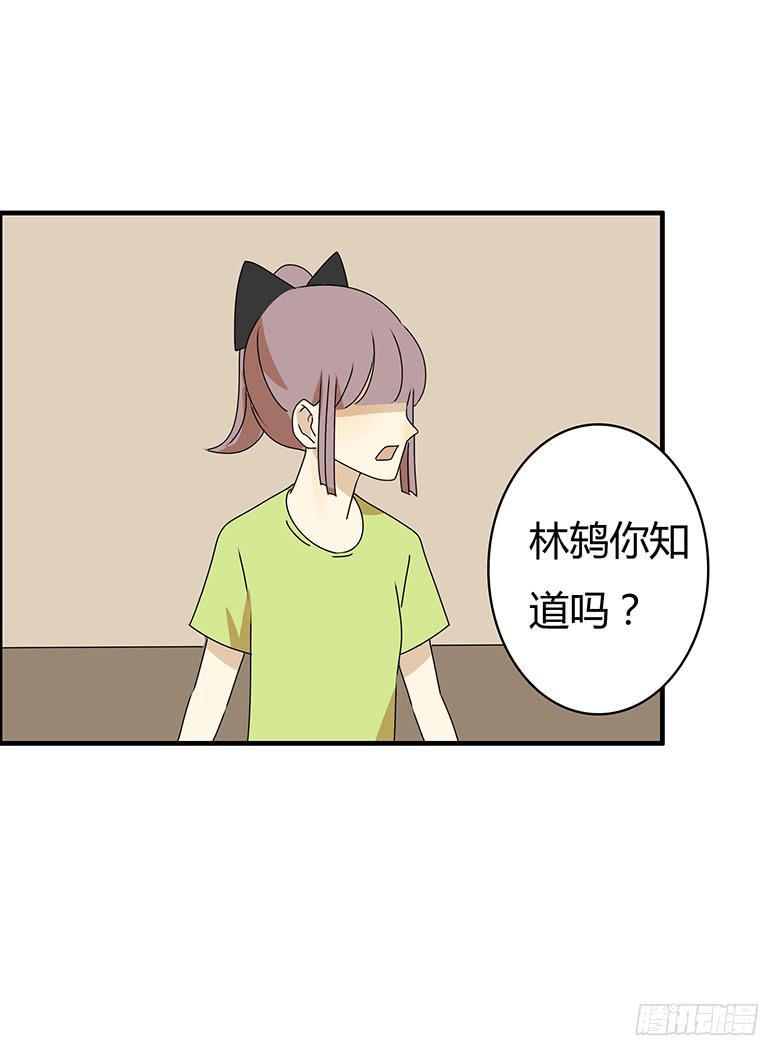 住在我隔壁的那家伙韩漫全集-第三季 88.肖言耀的一天（上）无删减无遮挡章节图片 