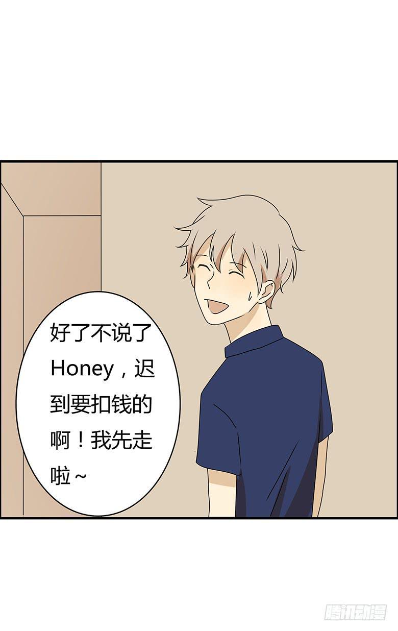 住在我隔壁的那家伙韩漫全集-第三季 88.肖言耀的一天（上）无删减无遮挡章节图片 