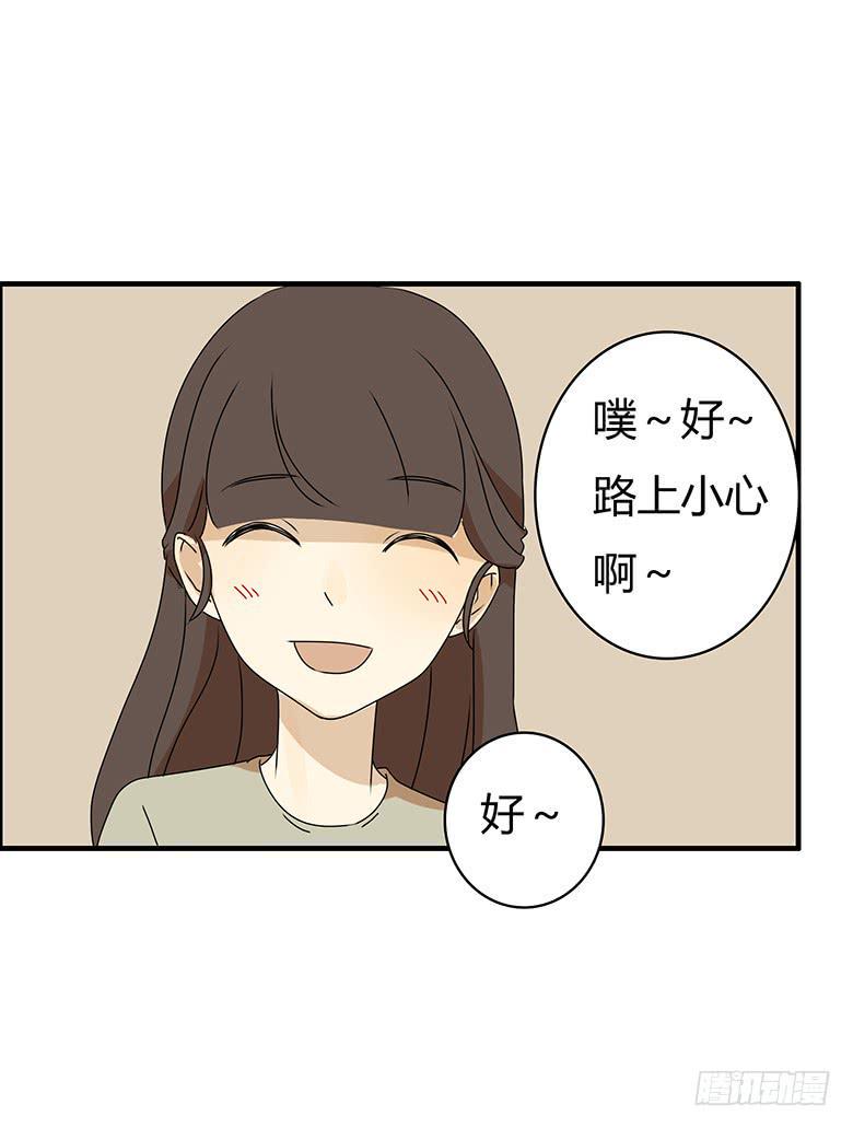 住在我隔壁的那家伙韩漫全集-第三季 88.肖言耀的一天（上）无删减无遮挡章节图片 