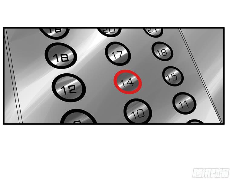 住在我隔壁的那家伙韩漫全集-第三季 88.肖言耀的一天（上）无删减无遮挡章节图片 