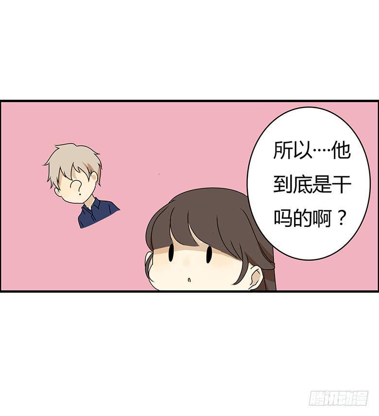 住在我隔壁的那家伙韩漫全集-第三季 88.肖言耀的一天（上）无删减无遮挡章节图片 