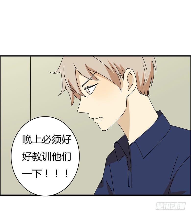 住在我隔壁的那家伙韩漫全集-第三季 88.肖言耀的一天（上）无删减无遮挡章节图片 