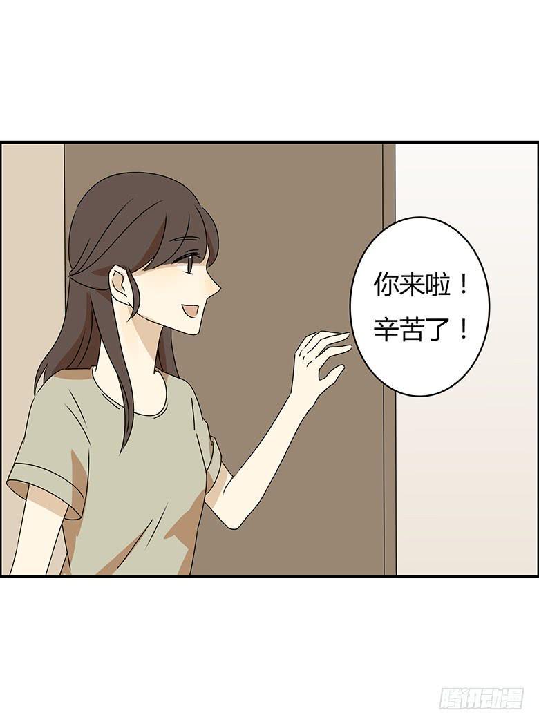 住在我隔壁的那家伙韩漫全集-第三季 88.肖言耀的一天（上）无删减无遮挡章节图片 