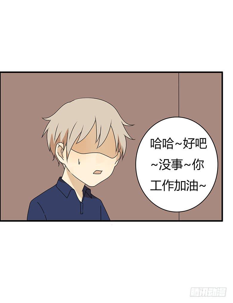 住在我隔壁的那家伙韩漫全集-第三季 89.肖言耀的一天（下）无删减无遮挡章节图片 