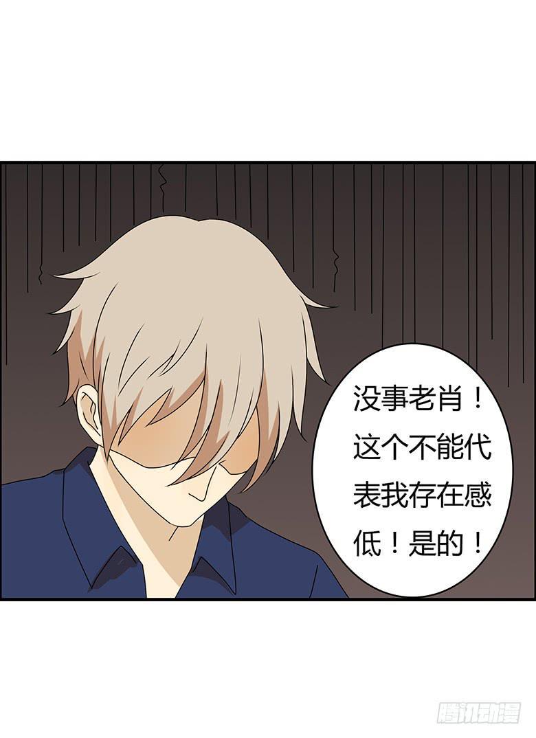 住在我隔壁的那家伙韩漫全集-第三季 89.肖言耀的一天（下）无删减无遮挡章节图片 