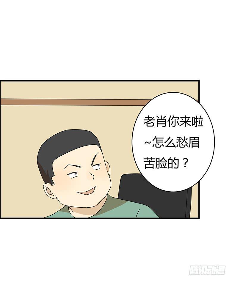 住在我隔壁的那家伙韩漫全集-第三季 89.肖言耀的一天（下）无删减无遮挡章节图片 