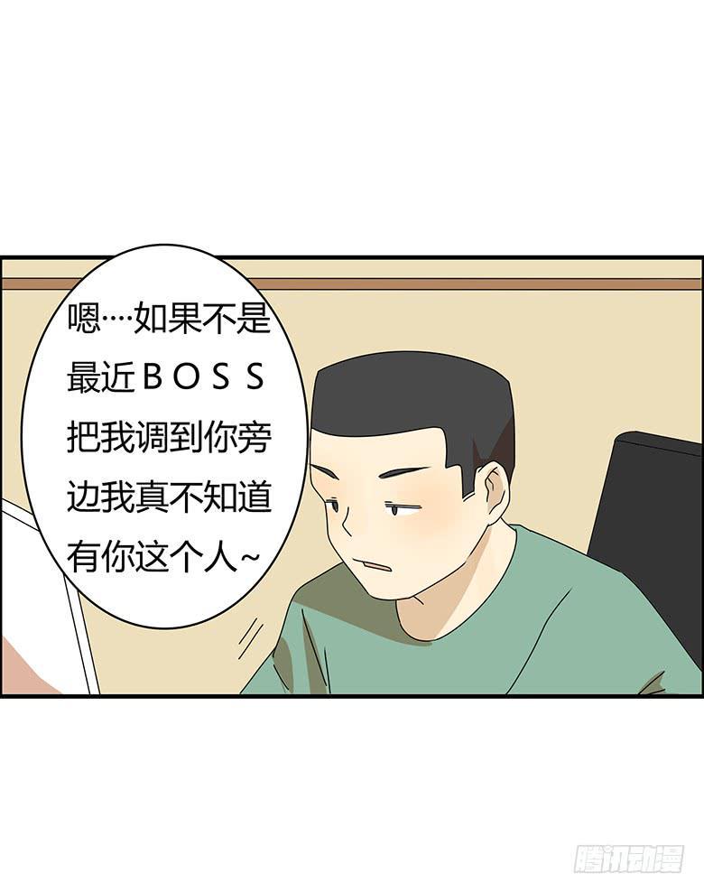 住在我隔壁的那家伙韩漫全集-第三季 89.肖言耀的一天（下）无删减无遮挡章节图片 
