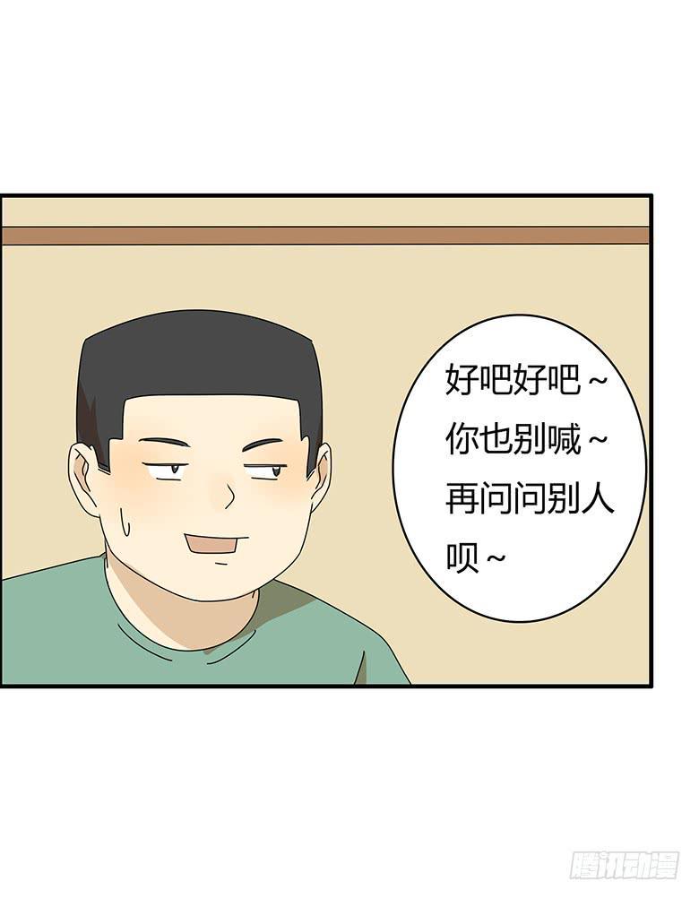 住在我隔壁的那家伙韩漫全集-第三季 89.肖言耀的一天（下）无删减无遮挡章节图片 