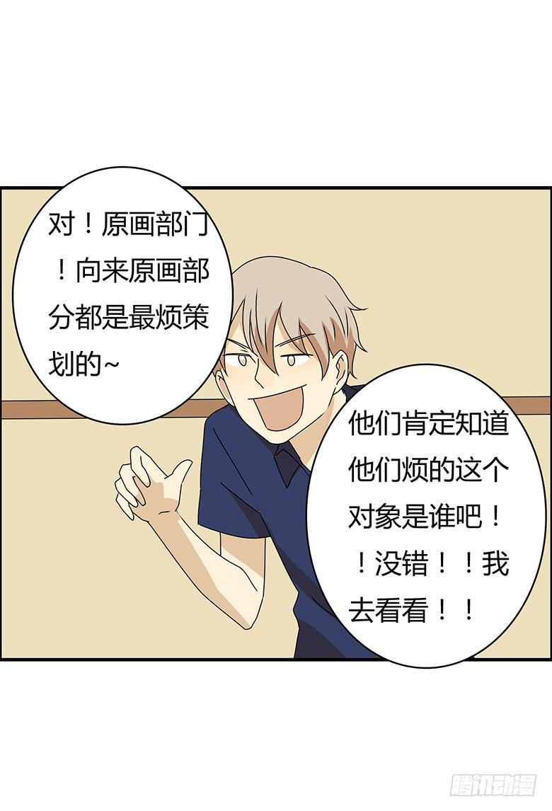 住在我隔壁的那家伙韩漫全集-第三季 89.肖言耀的一天（下）无删减无遮挡章节图片 