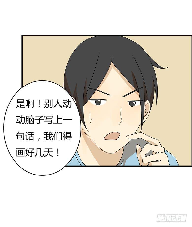 住在我隔壁的那家伙韩漫全集-第三季 89.肖言耀的一天（下）无删减无遮挡章节图片 