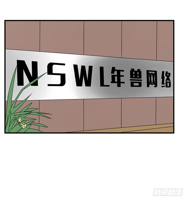 住在我隔壁的那家伙韩漫全集-第三季 89.肖言耀的一天（下）无删减无遮挡章节图片 