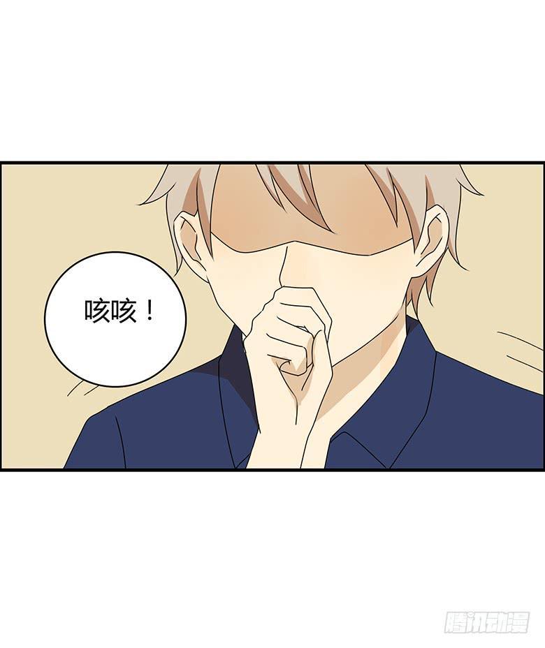 住在我隔壁的那家伙韩漫全集-第三季 89.肖言耀的一天（下）无删减无遮挡章节图片 