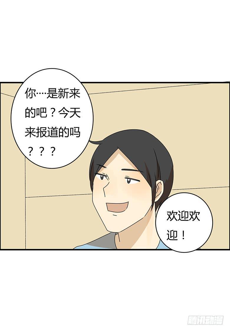 住在我隔壁的那家伙韩漫全集-第三季 89.肖言耀的一天（下）无删减无遮挡章节图片 