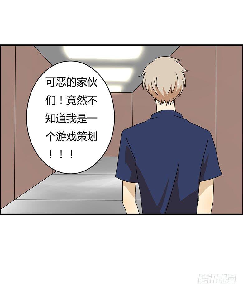 住在我隔壁的那家伙韩漫全集-第三季 89.肖言耀的一天（下）无删减无遮挡章节图片 