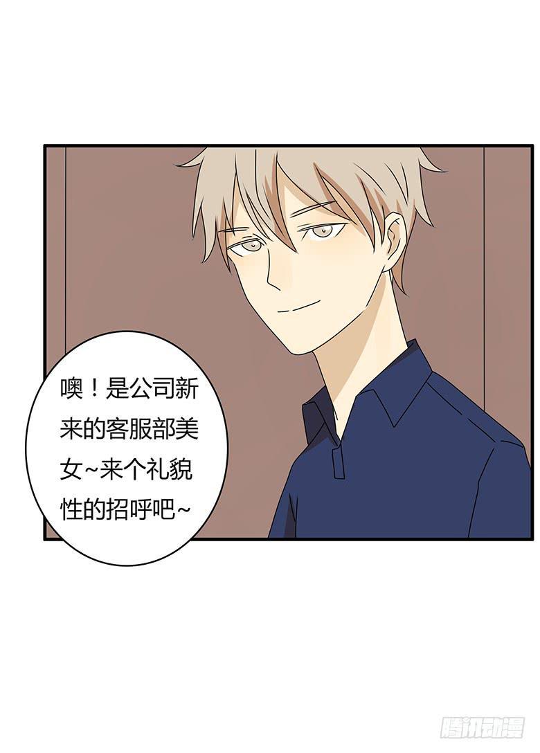 住在我隔壁的那家伙韩漫全集-第三季 89.肖言耀的一天（下）无删减无遮挡章节图片 