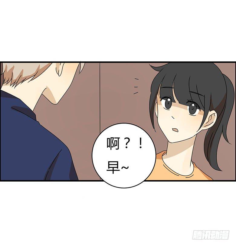 住在我隔壁的那家伙韩漫全集-第三季 89.肖言耀的一天（下）无删减无遮挡章节图片 