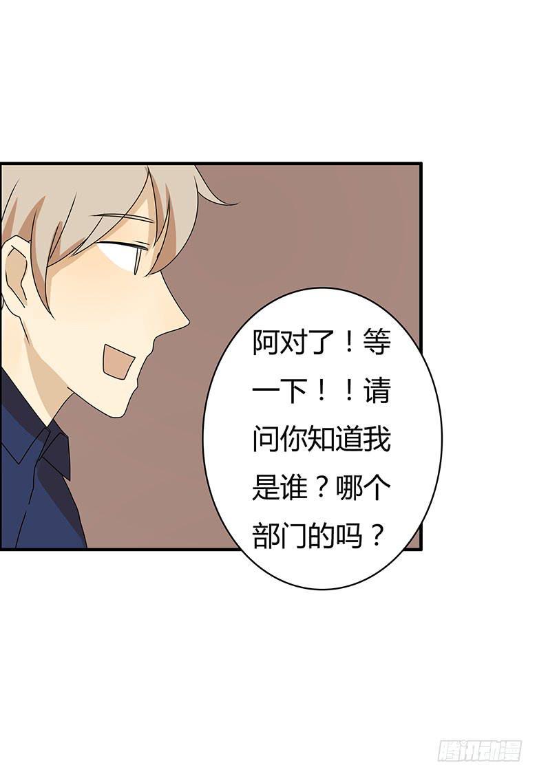 住在我隔壁的那家伙韩漫全集-第三季 89.肖言耀的一天（下）无删减无遮挡章节图片 