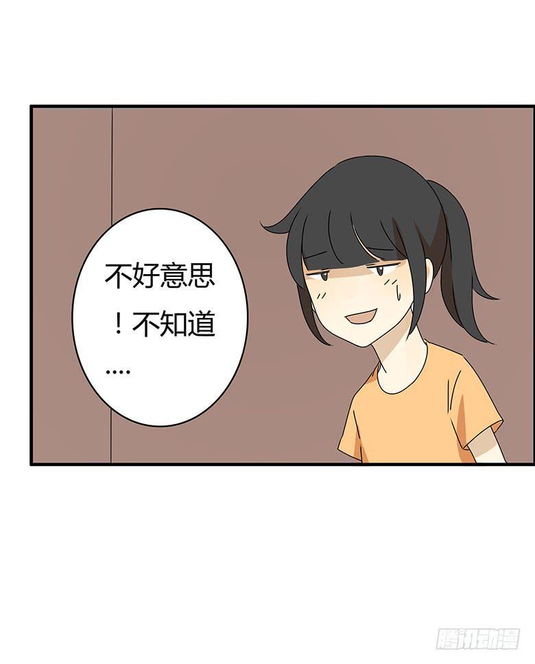 住在我隔壁的那家伙韩漫全集-第三季 89.肖言耀的一天（下）无删减无遮挡章节图片 