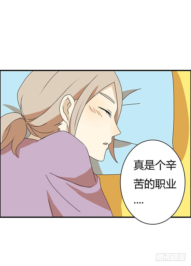 住在我隔壁的那家伙韩漫全集-第三季 90.邢彦的一天（上）无删减无遮挡章节图片 