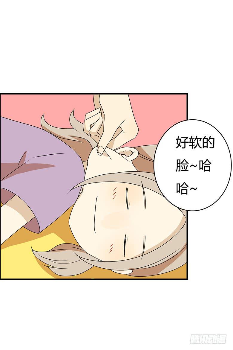 住在我隔壁的那家伙韩漫全集-第三季 90.邢彦的一天（上）无删减无遮挡章节图片 