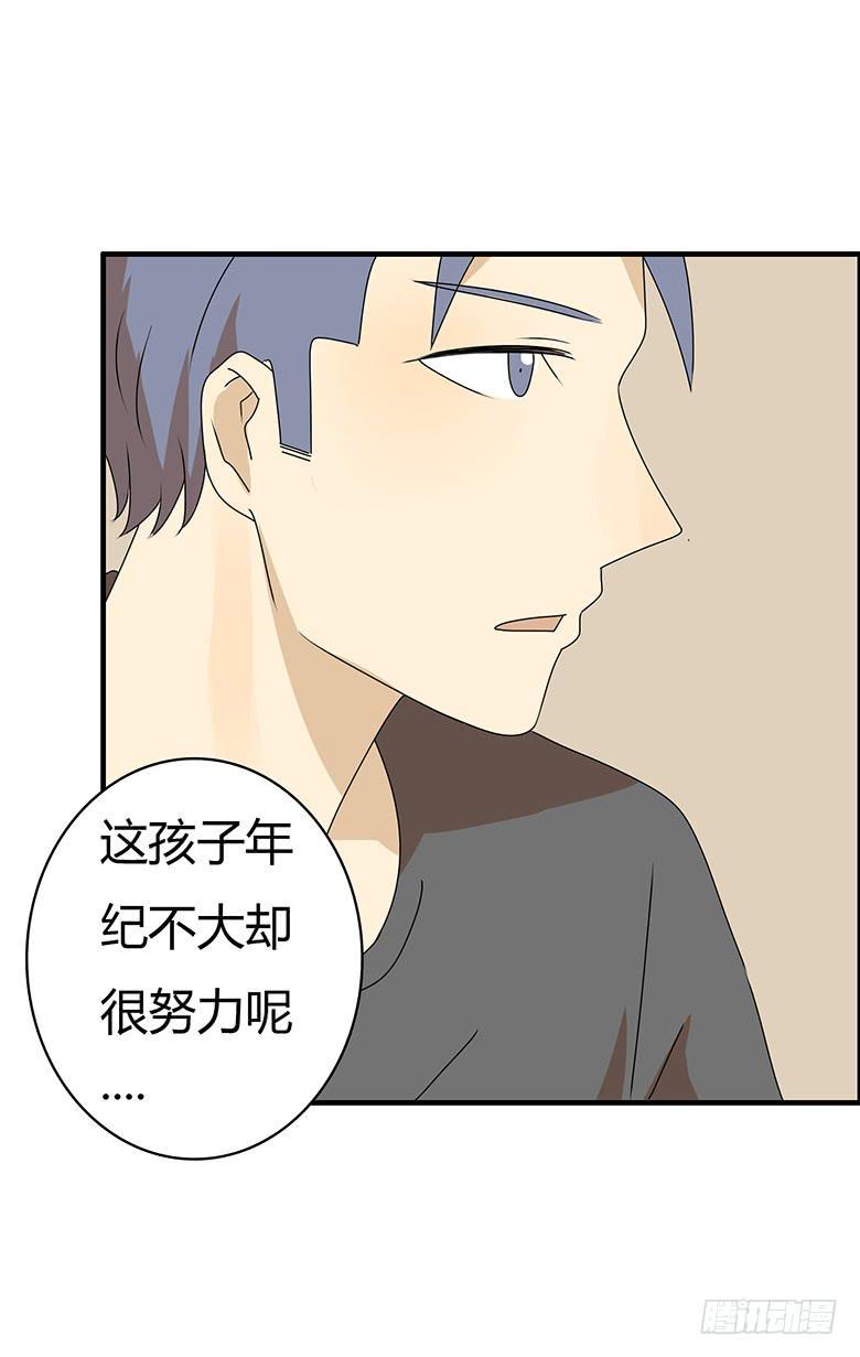 住在我隔壁的那家伙韩漫全集-第三季 90.邢彦的一天（上）无删减无遮挡章节图片 