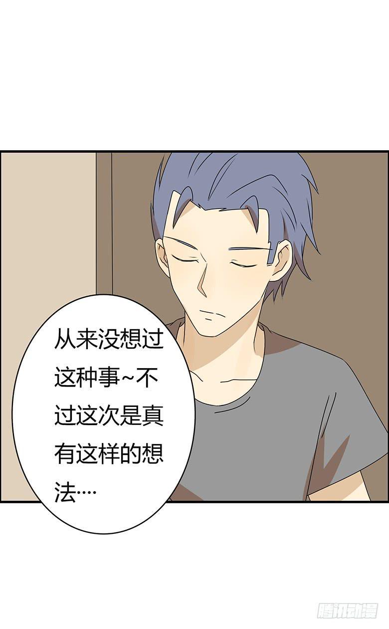 住在我隔壁的那家伙韩漫全集-第三季 90.邢彦的一天（上）无删减无遮挡章节图片 