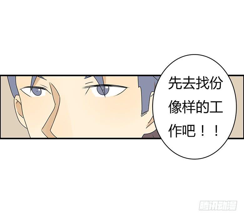 住在我隔壁的那家伙韩漫全集-第三季 90.邢彦的一天（上）无删减无遮挡章节图片 