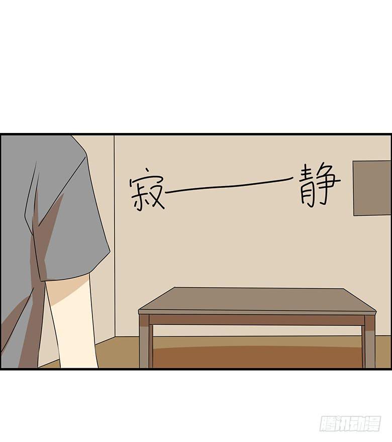住在我隔壁的那家伙韩漫全集-第三季 90.邢彦的一天（上）无删减无遮挡章节图片 
