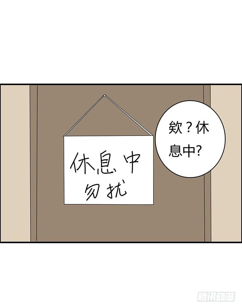 住在我隔壁的那家伙韩漫全集-第三季 90.邢彦的一天（上）无删减无遮挡章节图片 