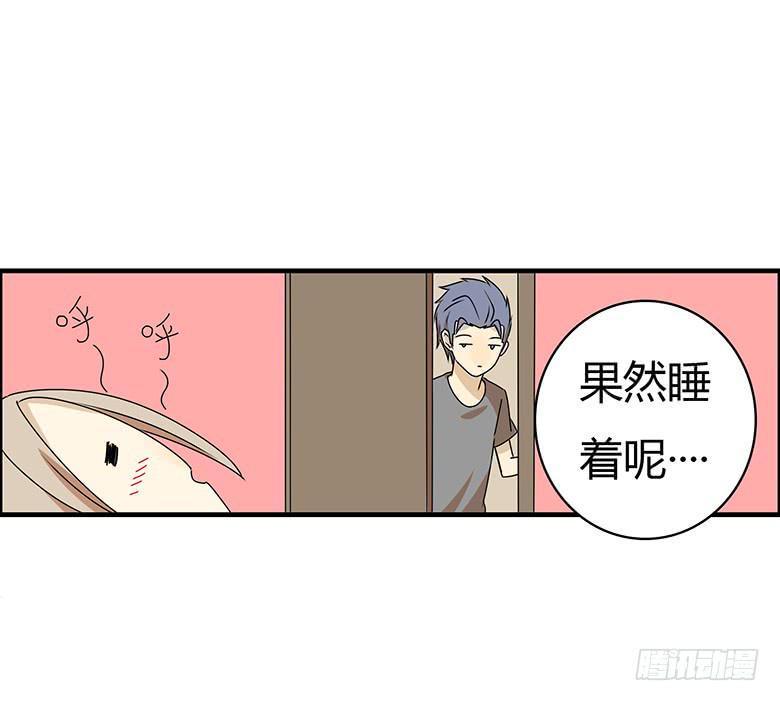住在我隔壁的那家伙韩漫全集-第三季 90.邢彦的一天（上）无删减无遮挡章节图片 