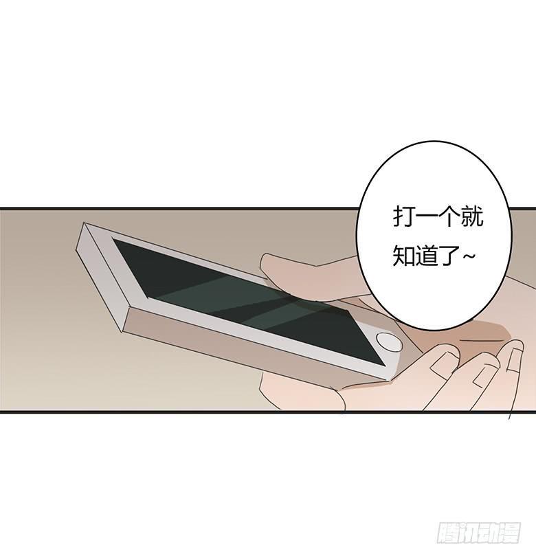 住在我隔壁的那家伙韩漫全集-第一季 31.人生最大谎言！无删减无遮挡章节图片 