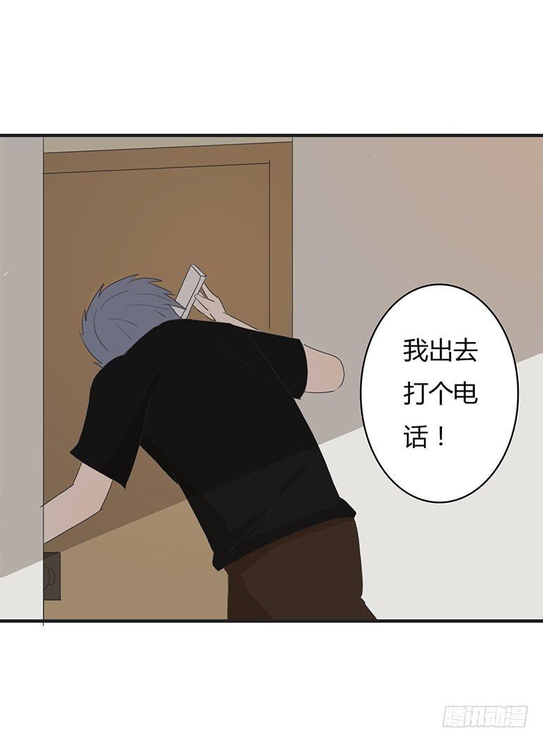 住在我隔壁的那家伙韩漫全集-第一季 31.人生最大谎言！无删减无遮挡章节图片 
