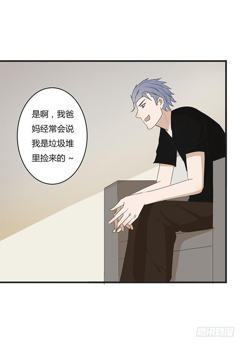 住在我隔壁的那家伙韩漫全集-第一季 31.人生最大谎言！无删减无遮挡章节图片 