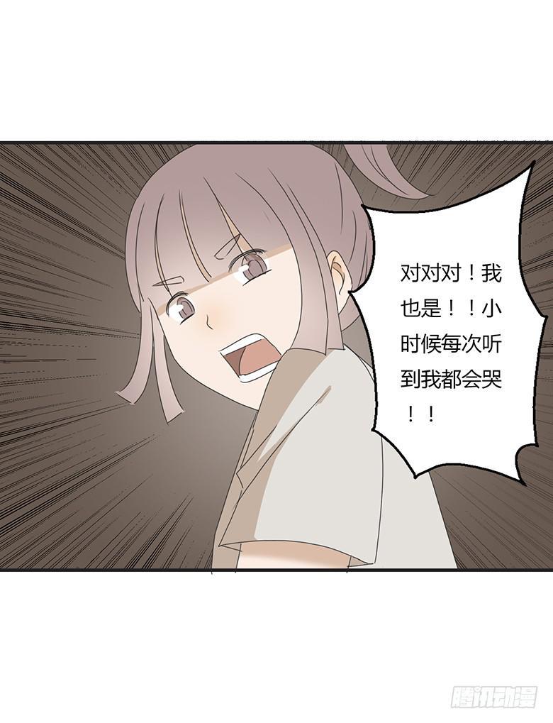 住在我隔壁的那家伙韩漫全集-第一季 31.人生最大谎言！无删减无遮挡章节图片 