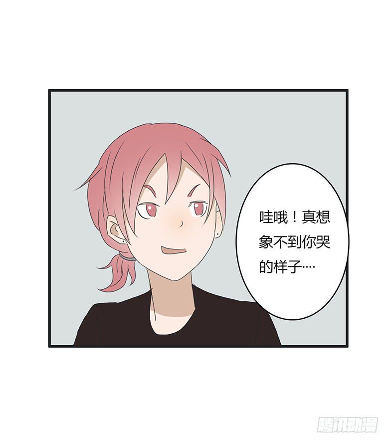 住在我隔壁的那家伙韩漫全集-第一季 31.人生最大谎言！无删减无遮挡章节图片 