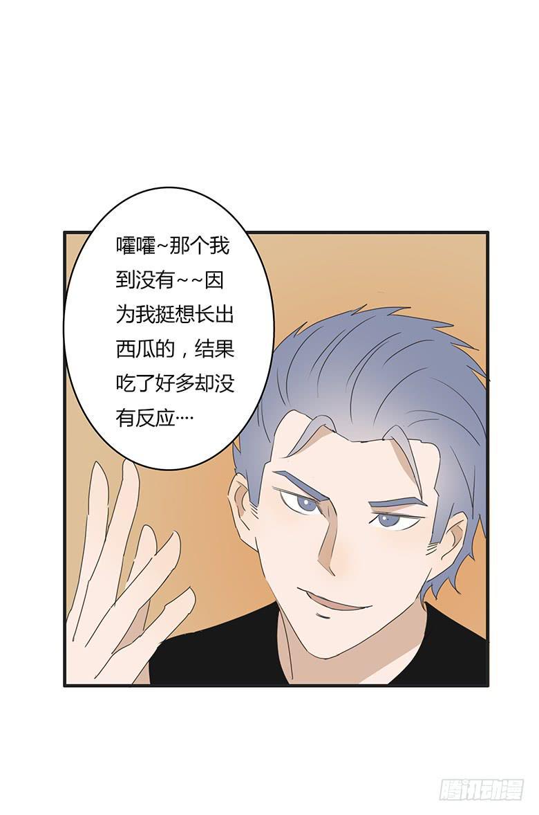 住在我隔壁的那家伙韩漫全集-第一季 31.人生最大谎言！无删减无遮挡章节图片 
