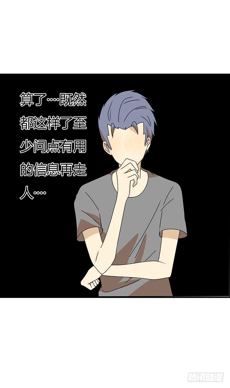 住在我隔壁的那家伙韩漫全集-第三季 91.邢彦的一天（下）无删减无遮挡章节图片 