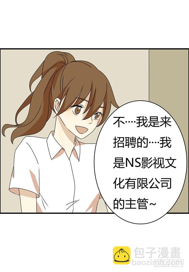 住在我隔壁的那家伙韩漫全集-第三季 91.邢彦的一天（下）无删减无遮挡章节图片 