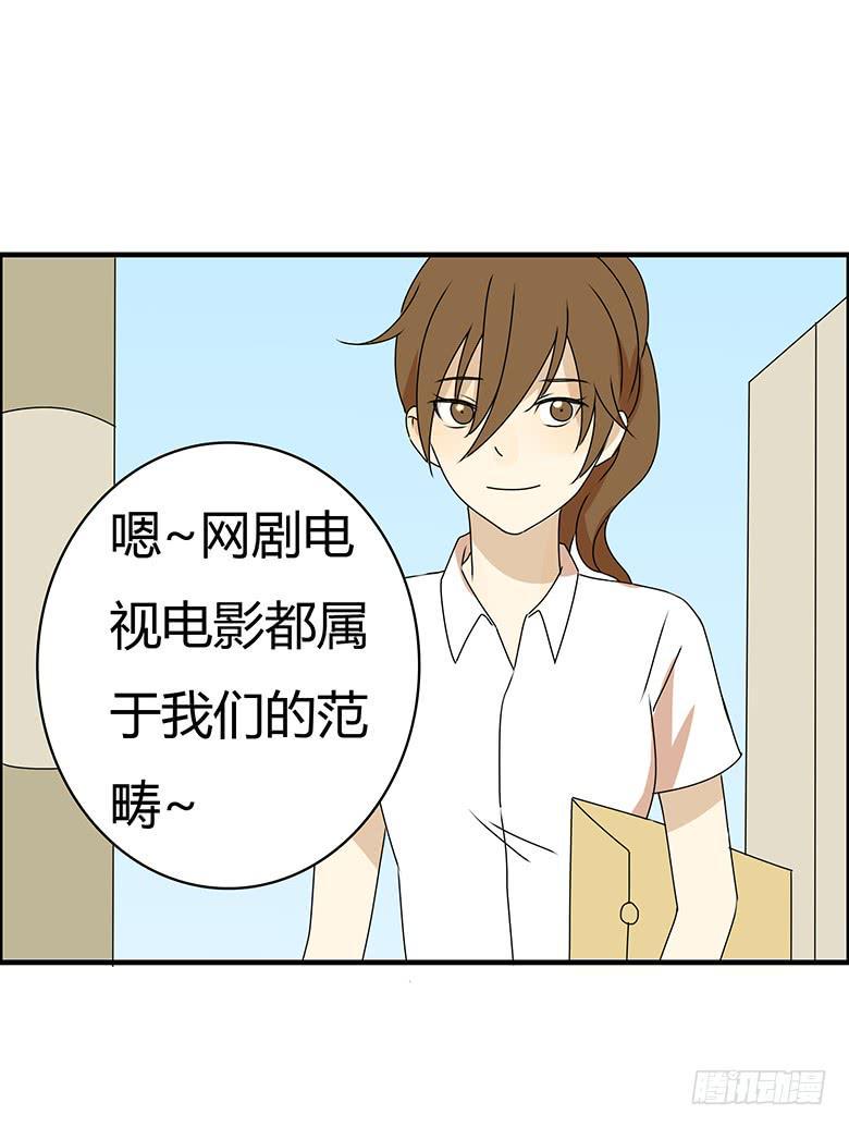住在我隔壁的那家伙韩漫全集-第三季 91.邢彦的一天（下）无删减无遮挡章节图片 