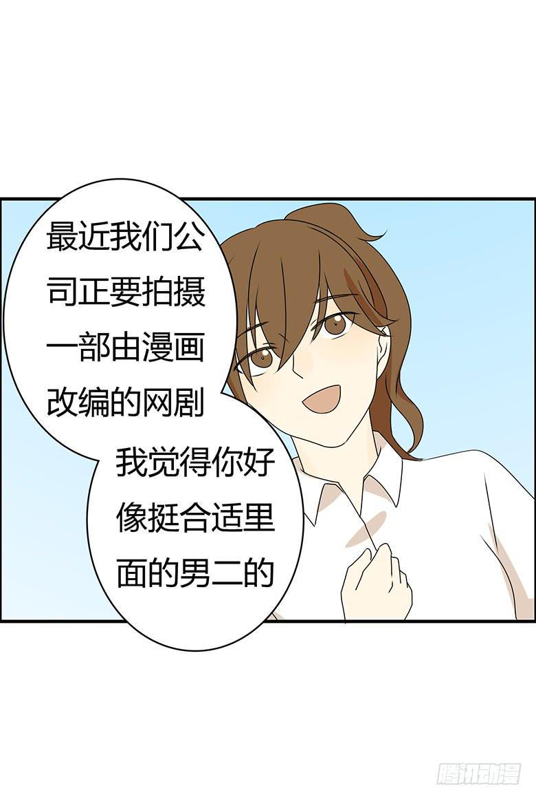住在我隔壁的那家伙韩漫全集-第三季 91.邢彦的一天（下）无删减无遮挡章节图片 