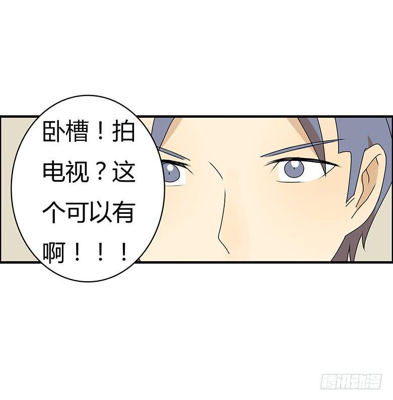 住在我隔壁的那家伙韩漫全集-第三季 91.邢彦的一天（下）无删减无遮挡章节图片 