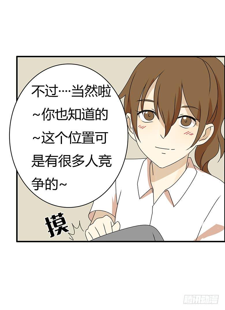 住在我隔壁的那家伙韩漫全集-第三季 91.邢彦的一天（下）无删减无遮挡章节图片 