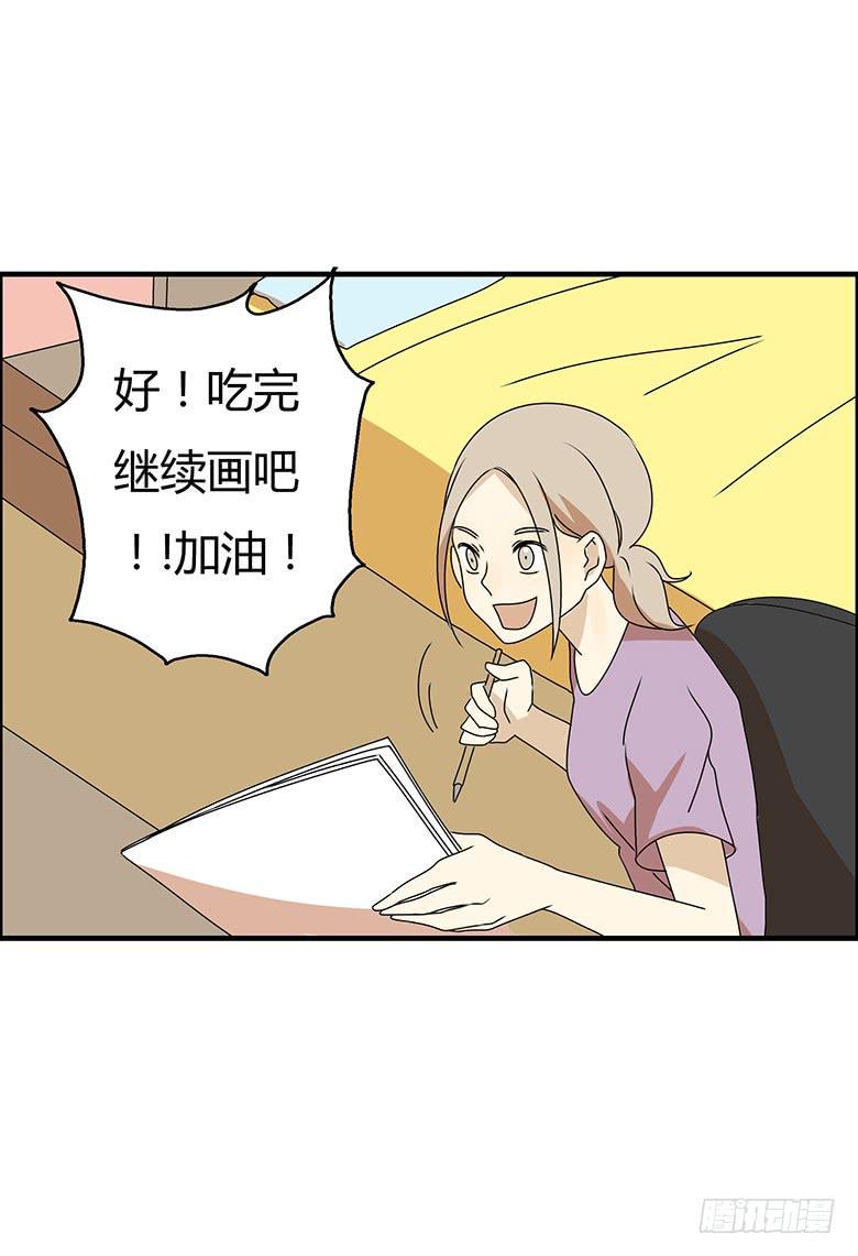 住在我隔壁的那家伙韩漫全集-第三季 92.肖渎叶的一天无删减无遮挡章节图片 