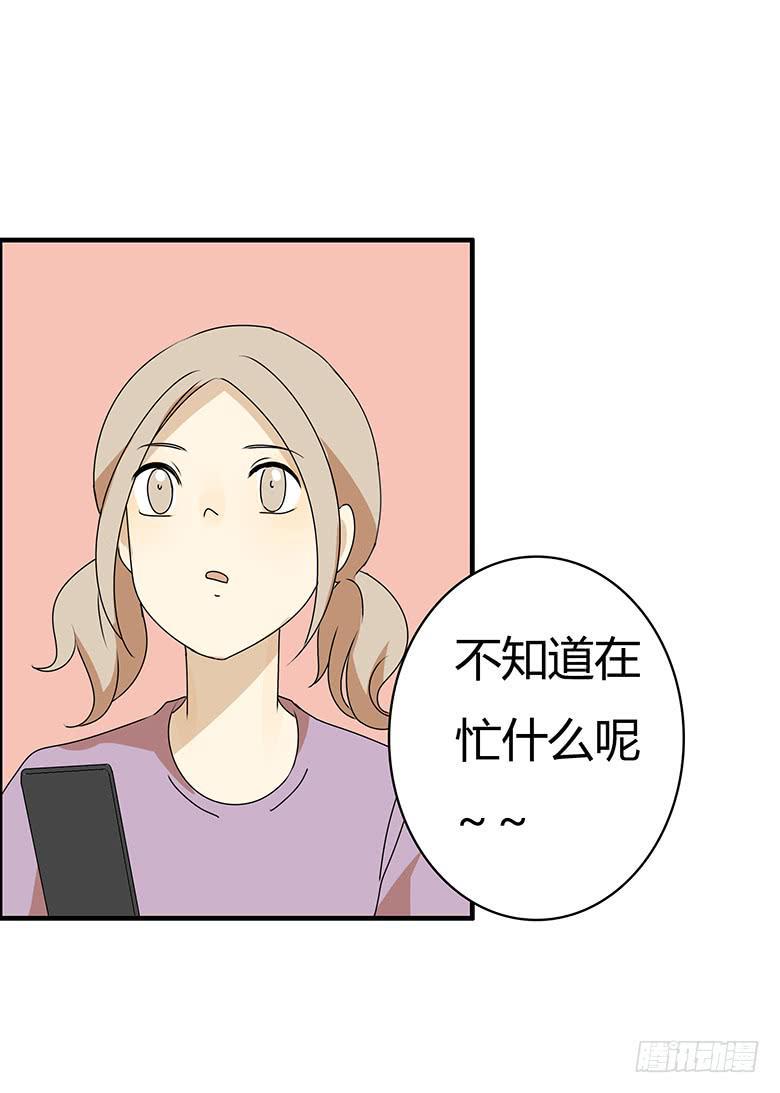 住在我隔壁的那家伙韩漫全集-第三季 92.肖渎叶的一天无删减无遮挡章节图片 