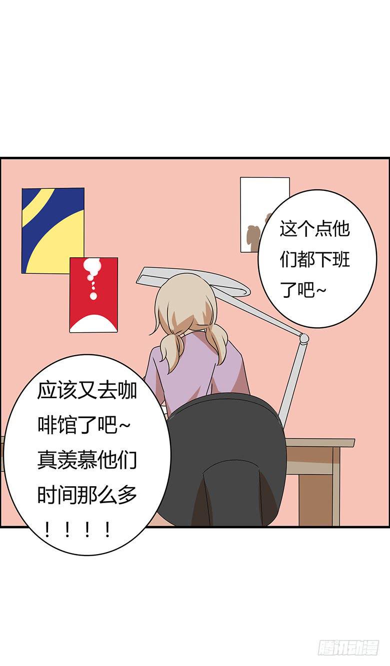 住在我隔壁的那家伙韩漫全集-第三季 92.肖渎叶的一天无删减无遮挡章节图片 