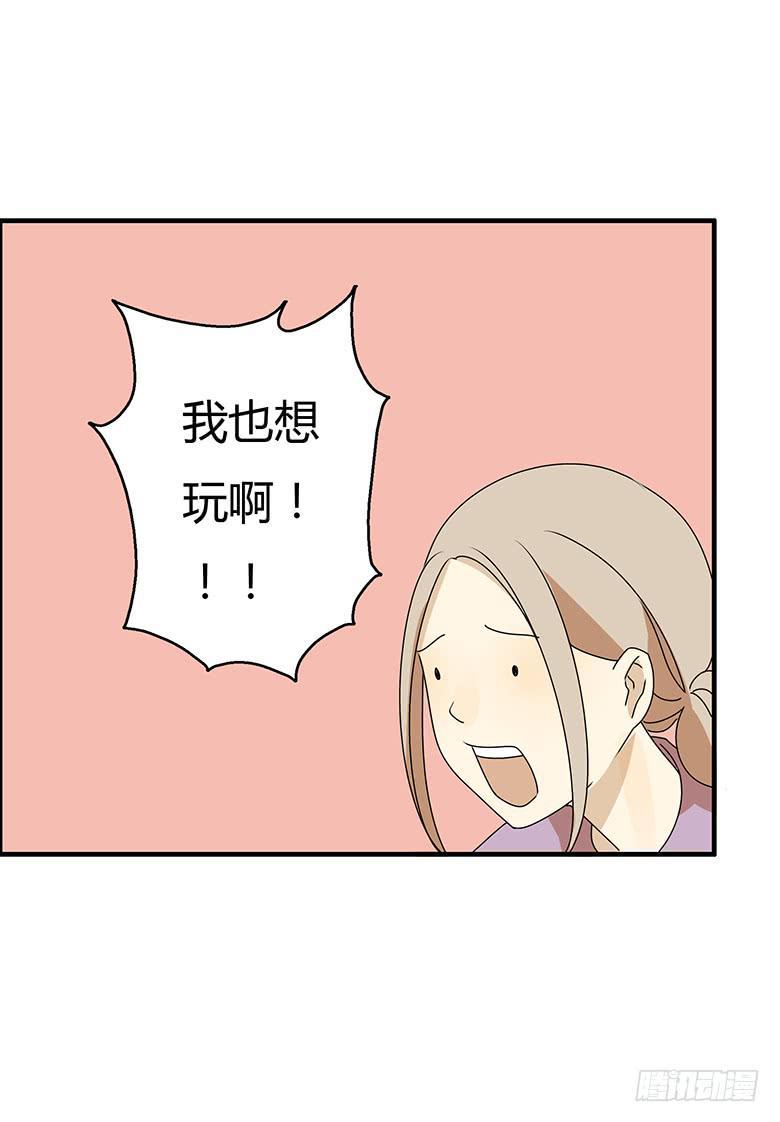 住在我隔壁的那家伙韩漫全集-第三季 92.肖渎叶的一天无删减无遮挡章节图片 