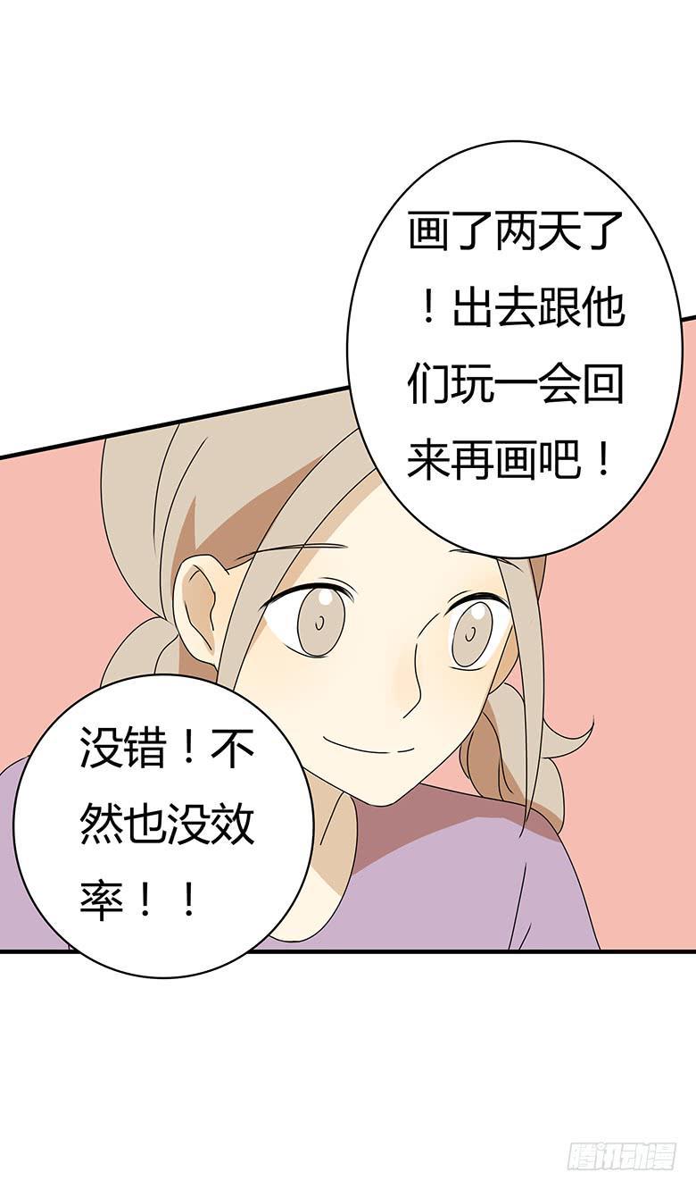 住在我隔壁的那家伙韩漫全集-第三季 92.肖渎叶的一天无删减无遮挡章节图片 