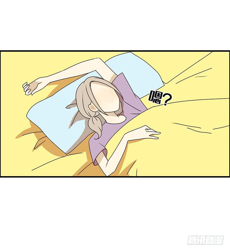 住在我隔壁的那家伙韩漫全集-第三季 92.肖渎叶的一天无删减无遮挡章节图片 