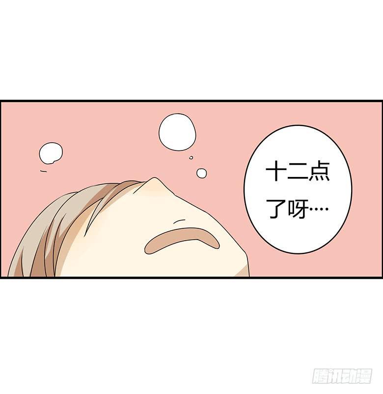 住在我隔壁的那家伙韩漫全集-第三季 92.肖渎叶的一天无删减无遮挡章节图片 