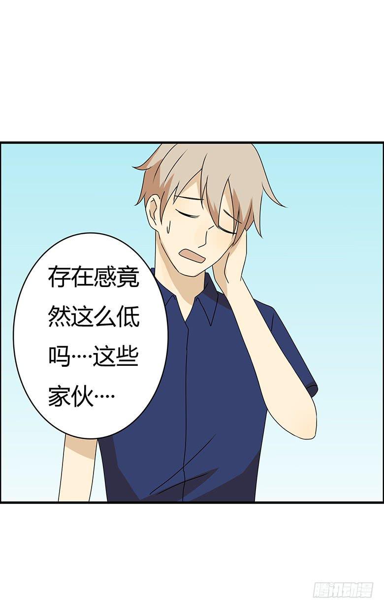 住在我隔壁的那家伙韩漫全集-第三季 93.下班！无删减无遮挡章节图片 